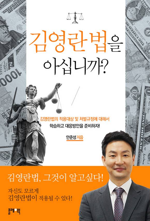 �迵������ �ƽʴϱ�? : �迵������ ������ �� ó�������� ���Ͽ� �н��ϰ� ��������� �غ�����!