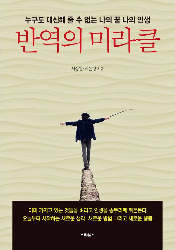 �ݿ��� �̶�Ŭ