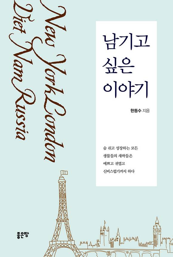 ����� ���� �̾߱�