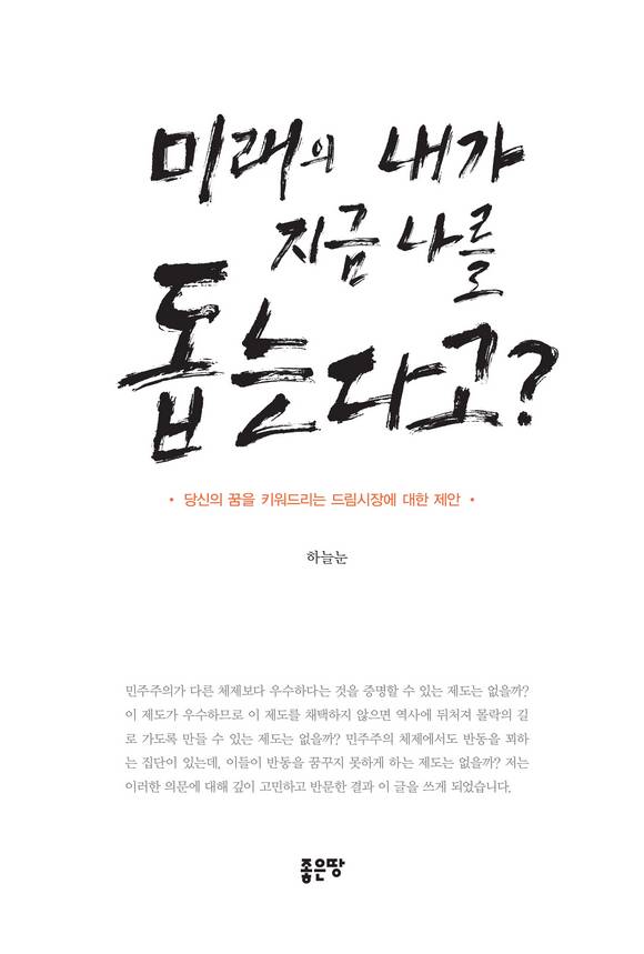 �̷��� ���� ���� ���� ���´ٰ�?