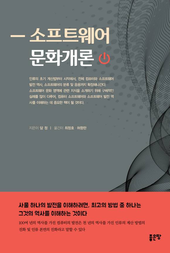 ����Ʈ���� ��ȭ����