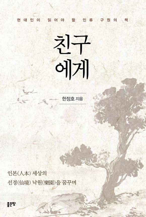 ģ������