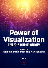  �Ŀ� ���� ���־�������̼�