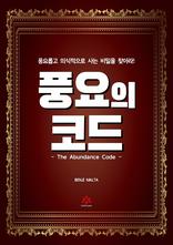 ǳ���� �ڵ�