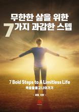 ������ ���� ���� 7���� ������ ����