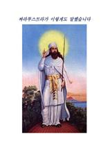 ¥������Ʈ�� �̷��Ե� ���߽��ϴ�