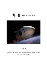 ȭ�� ��2�� �������� ����