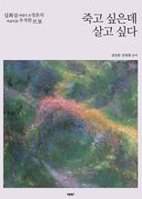 �װ� ������ ��� �ʹ�