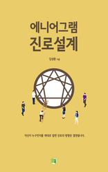 ���Ͼ�׷� ���μ���