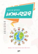 �̾߱�� �˾ƺ��� ����ùα��� 