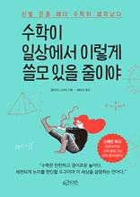 100�� ���� ������ ����Ѵ� �� �� (Ŀ���̹���)