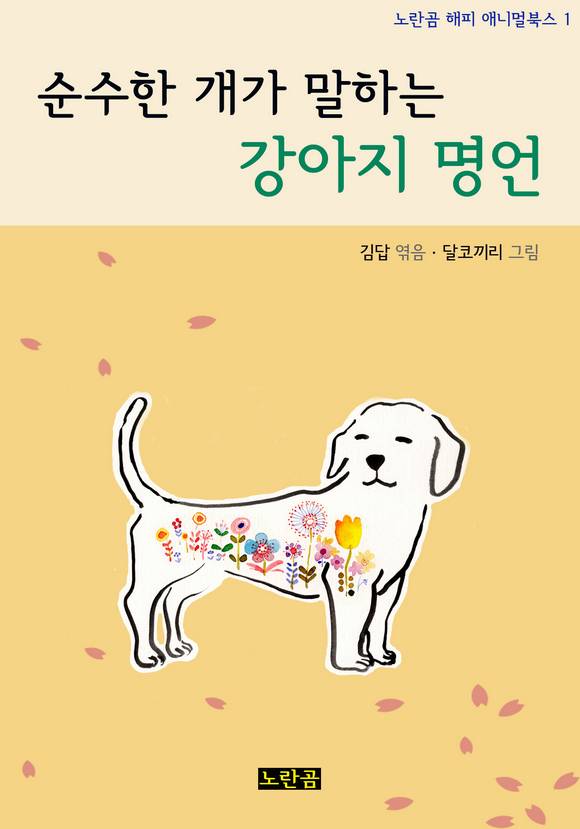 ������ ���� ���ϴ� ������ ����