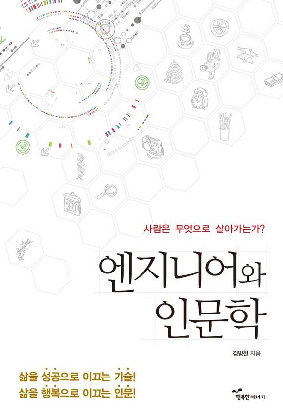 �����Ͼ�� �ι���