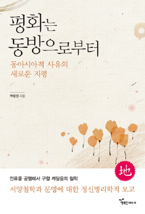 ��ȭ�� �������κ���