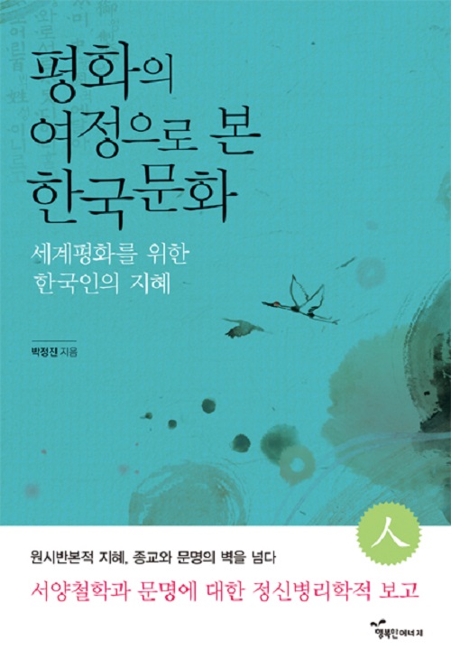 ��ȭ�� �������� �� �ѱ���ȭ