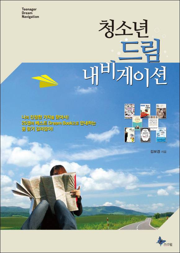 û�ҳ� �帲 ������̼�