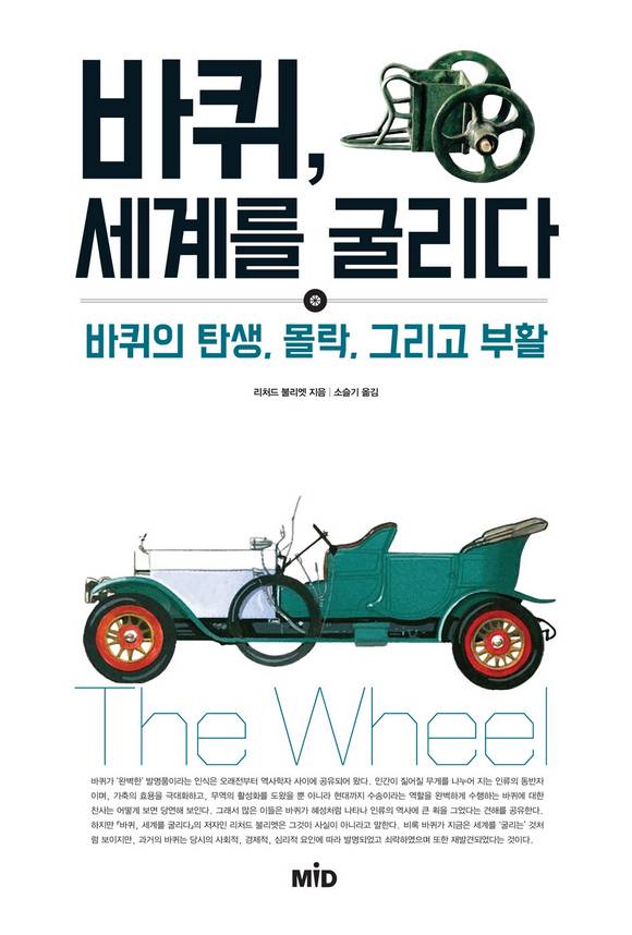 ����, ���踦 ������ :  ������ ź��, ����, �׸��� ��Ȱ