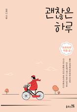 ������ �Ϸ�