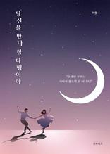 ����� ���� �� �����̾�